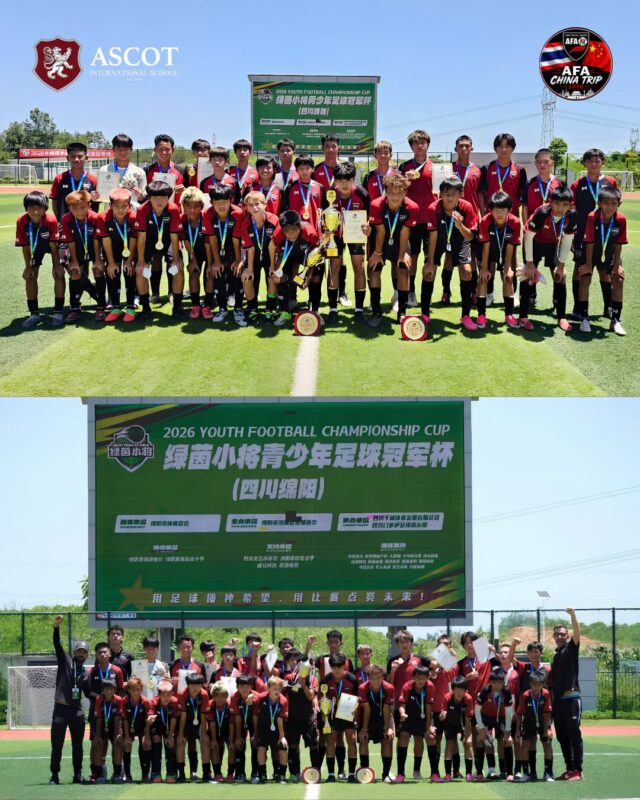 Champions in China! AFA Makes History at the Green Pitch Young Talents Cup 2026 (6)